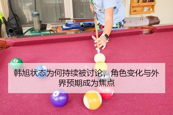 han-xu-zhuang-tai-wei-he-chi-xu-bei-tao-lun-jue-se-bian-hua-yu-wai-jie-yu-qi-cheng-wei-jiao-dian-2-422.jpg